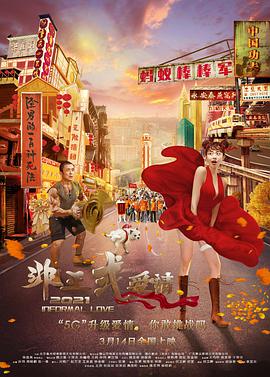 福利精品视频